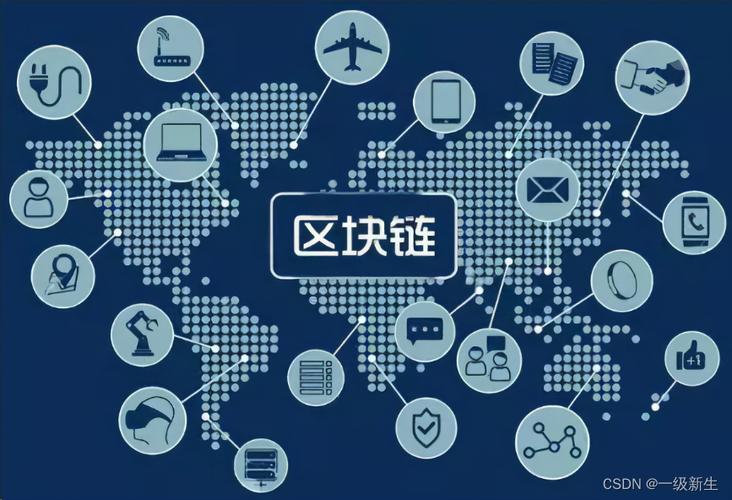 区块链技术的双刃剑 潜力与挑战并存