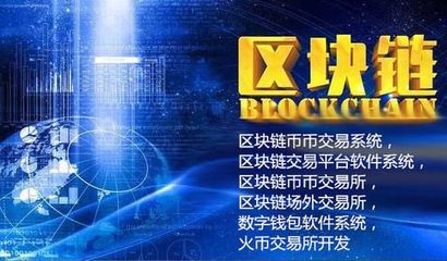 区块链技术哪家强？广州找海生科技——区块链技术相关软件与服务全景解读