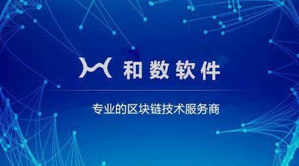 区块链 比特币核心技术解析与软件服务生态