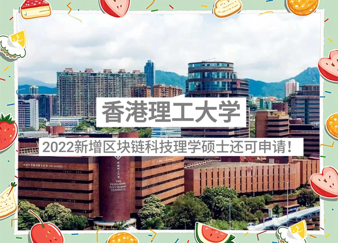 区块链技术软件开发与服务人才培养课程方案
