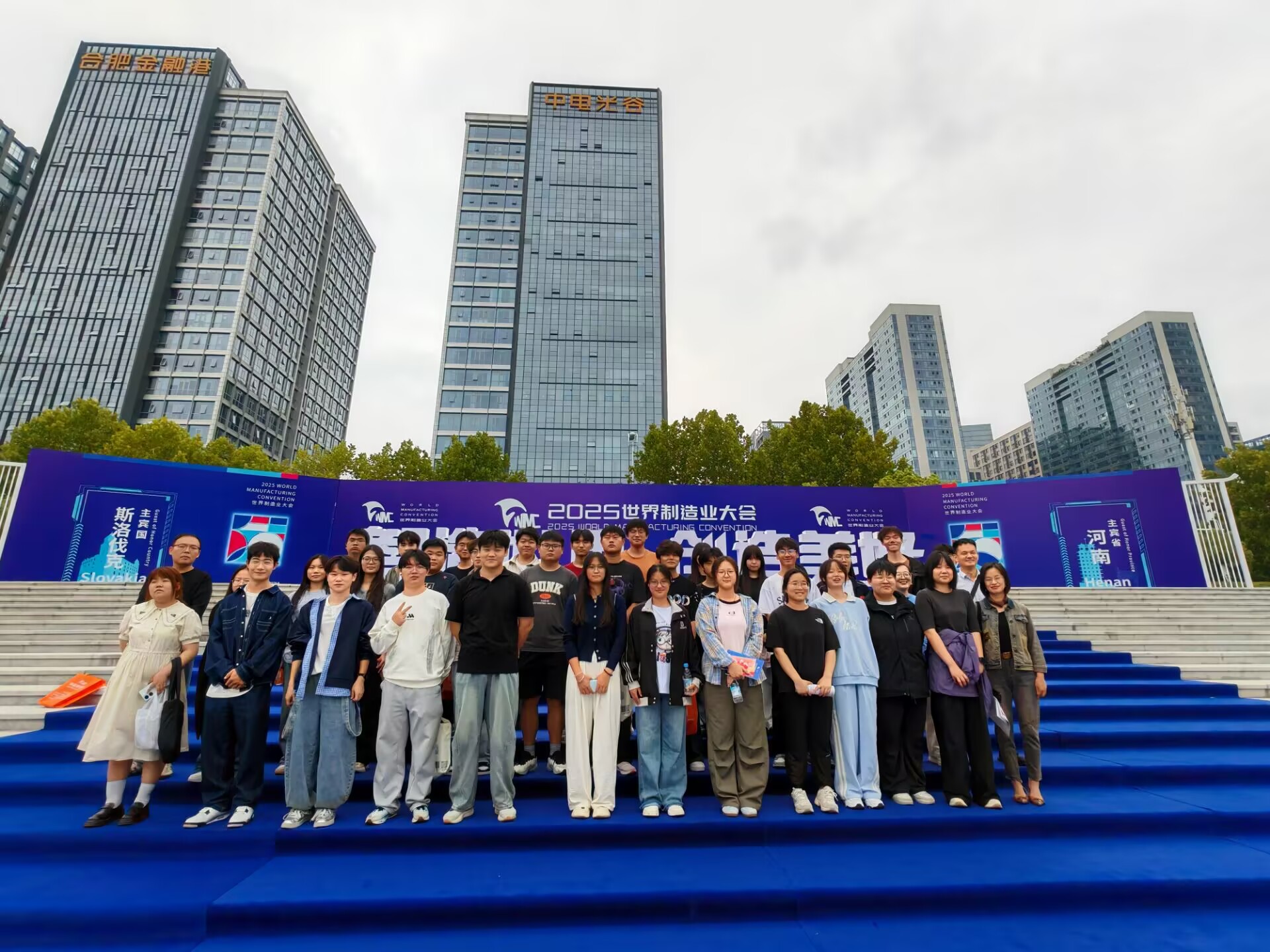 走近智造前沿，洞见区块链力量——软件技术专业师生探访2025世界制造业大会